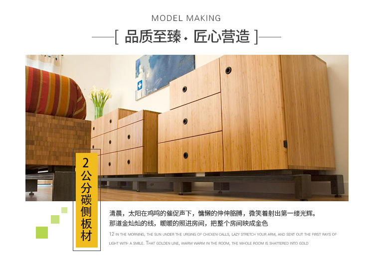 2公分碳化侧压竹板材